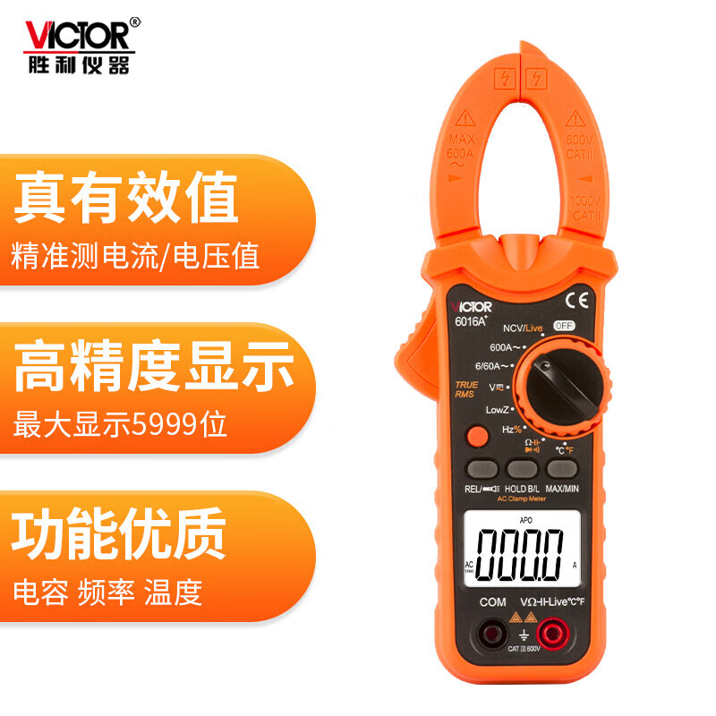 VICTOR/胜利仪器 钳形表 VICTOR 6016A+