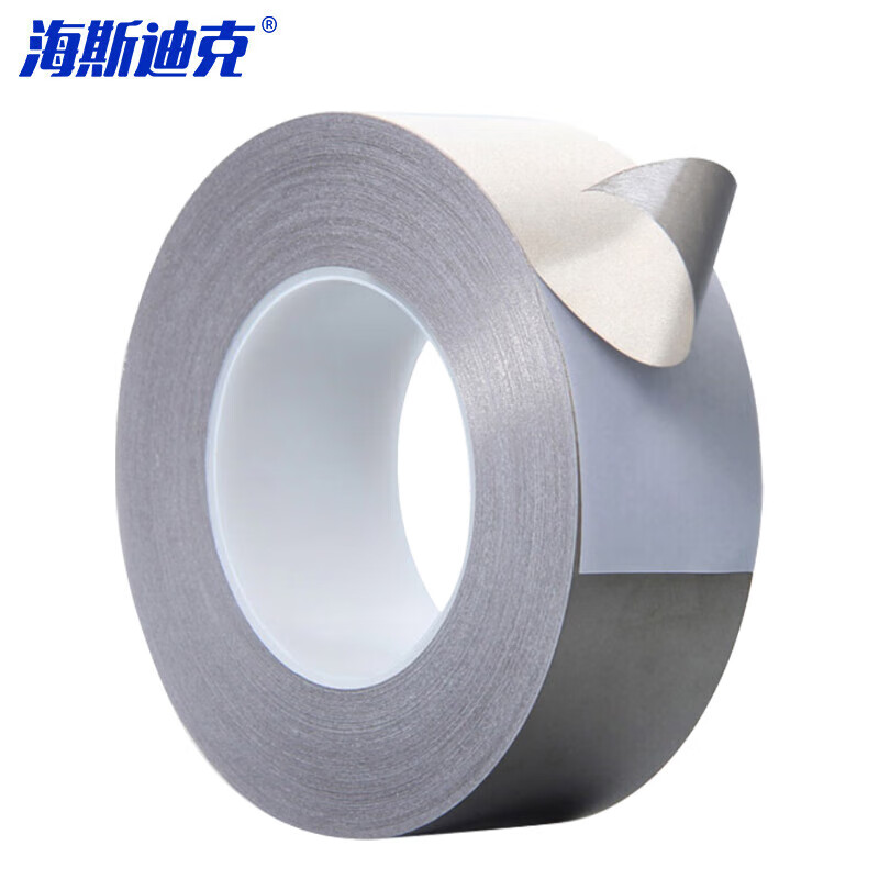 海斯迪克平纹导电布胶带 防干扰屏蔽电磁波增强信号胶布 单面带胶HKsq-480 25mm*50米长