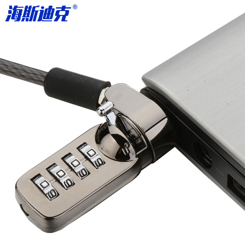 海斯迪克密码锁 显示器安全锁 数码设备防盗锁 笔记本锁HKsq-390