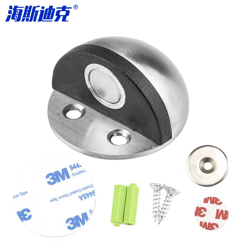 海斯迪克不锈钢龟顶 半圆防撞门挡门顶 免打孔门碰门吸 橡胶磁地吸 带磁拉丝钢双孔（配螺丝） HKsq-283