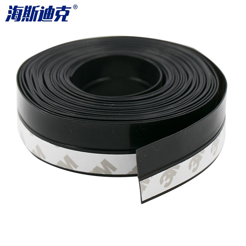海斯迪克HKSY-67 自粘型密封条 隔音防水胶条 门缝门底防风条门窗窗户保温保暖玻璃门封条 黑色25mm 5米2卷