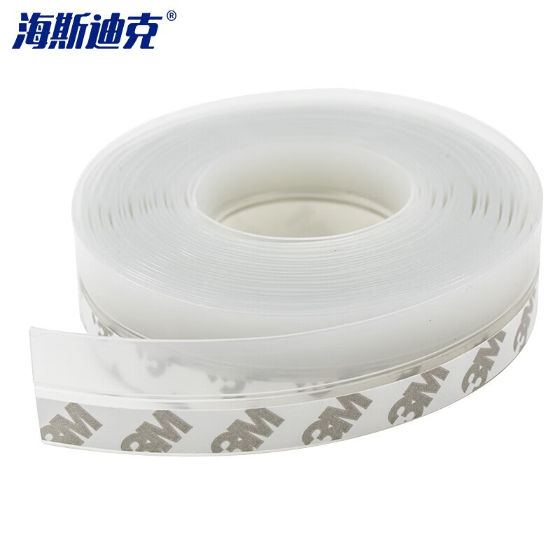 海斯迪克HKSY-67 自粘型密封条 隔音防水胶条 门缝门底防风条门窗保温保暖玻璃门封条 透明45mm 5米1卷