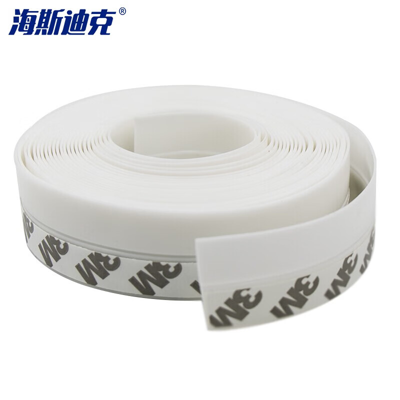 海斯迪克HKSY-67 自粘型密封条 隔音防水胶条 门缝门底防风条门窗保温保暖玻璃门封条 白色45mm5米(1卷)
