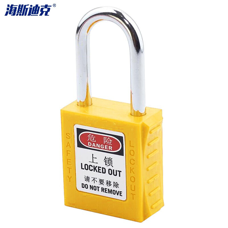 海斯迪克HKSY-41 ABS塑料钢制绝缘工程安全挂锁 黄φ6mm×H38mm