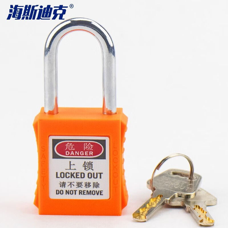 海斯迪克HKSY-41 ABS塑料钢制绝缘工程安全挂锁 橙φ6mm×H38mm