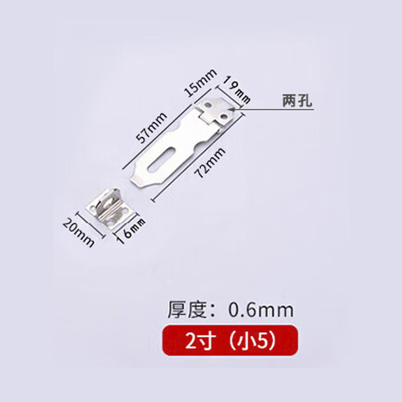 海斯迪克HKSY-30 不锈钢锁扣 三孔门扣锁 加厚门扣挂锁搭扣 安全挂锁橱柜五金配件 2寸（小5号）