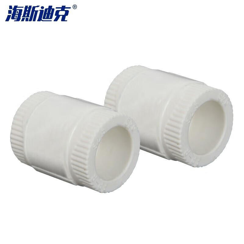 海斯迪克HKSY-116 加厚PPR20接头 4分热熔水管配件 45°弯头（20个）