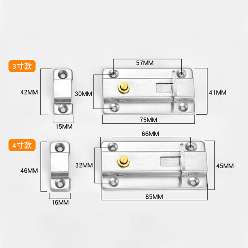 海斯迪克HKSY-106 不锈钢插销 自动弹簧门扣门栓 防盗锁扣 自动回弹款(4寸)