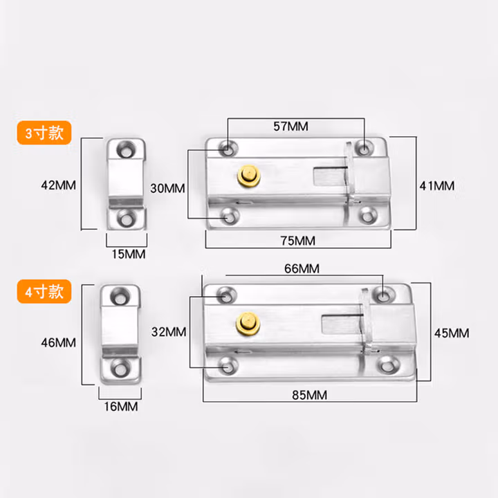 海斯迪克HKSY-106 不锈钢插销 自动弹簧门扣门栓 防盗锁扣 手动双向款(4寸)