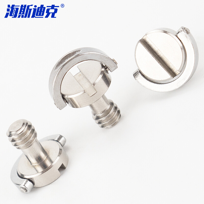海斯迪克HKsq-75 快拆螺丝 C环 1/4 三脚架云台相机快装板接口摄影器材 不锈钢