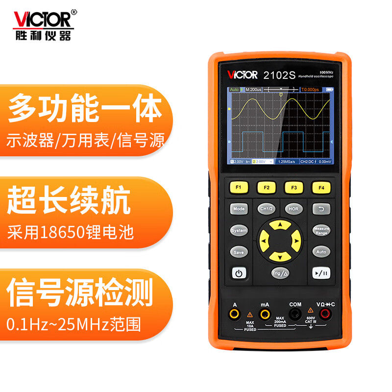 VICTOR/胜利仪器 手持示波器 VC2102S