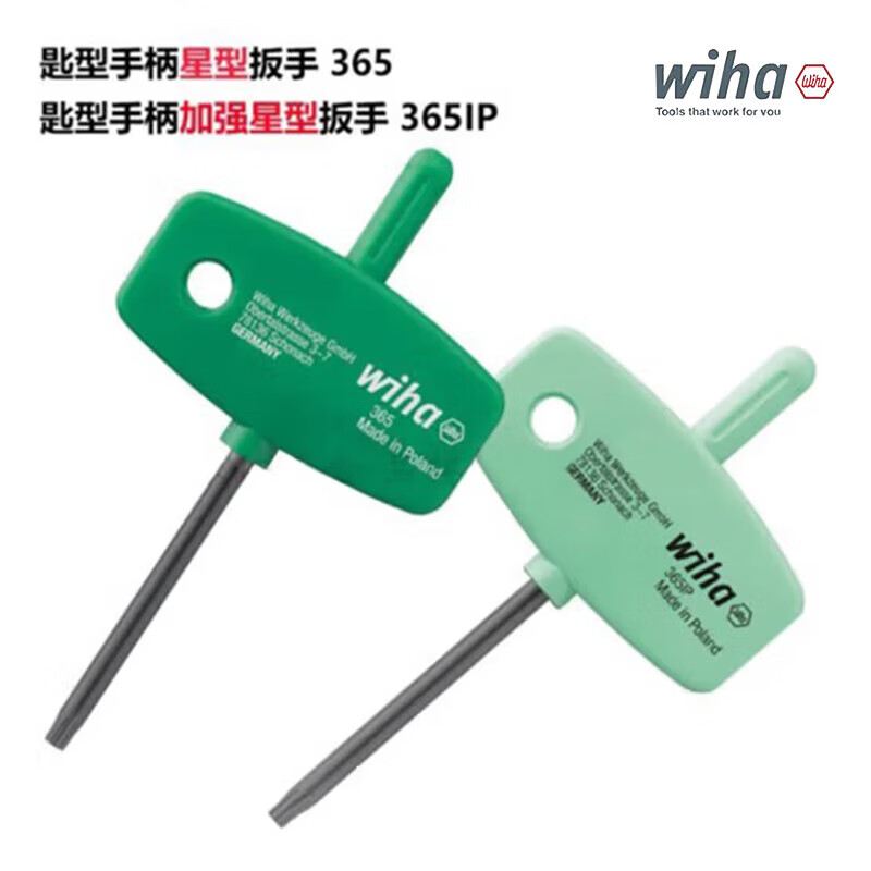 Wiha/威汉 TorqueFix定扭螺丝刀 26127