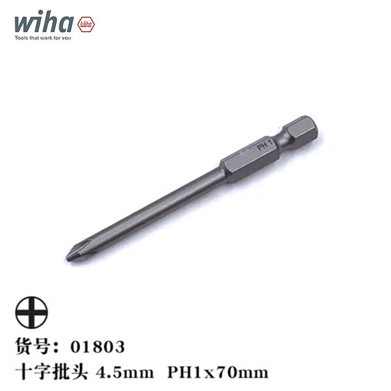 Wiha/威汉 专业批头 E6.3 01803