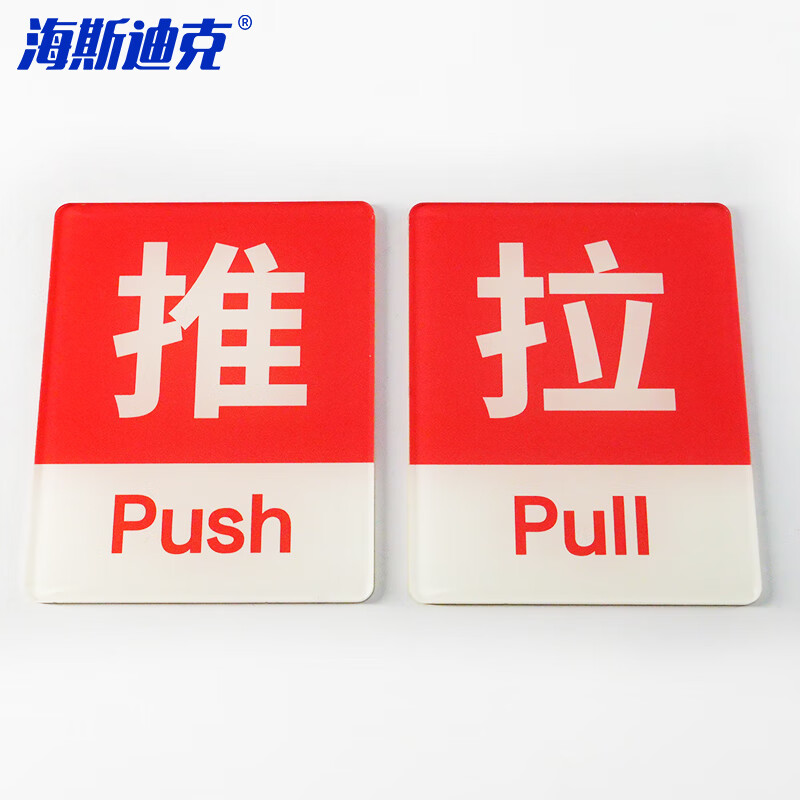 海斯迪克 gnjz-1341 自粘门窗密封条 6米多孔门缝隔音条 防盗门窗户防撞条防风 D型9*8棕色