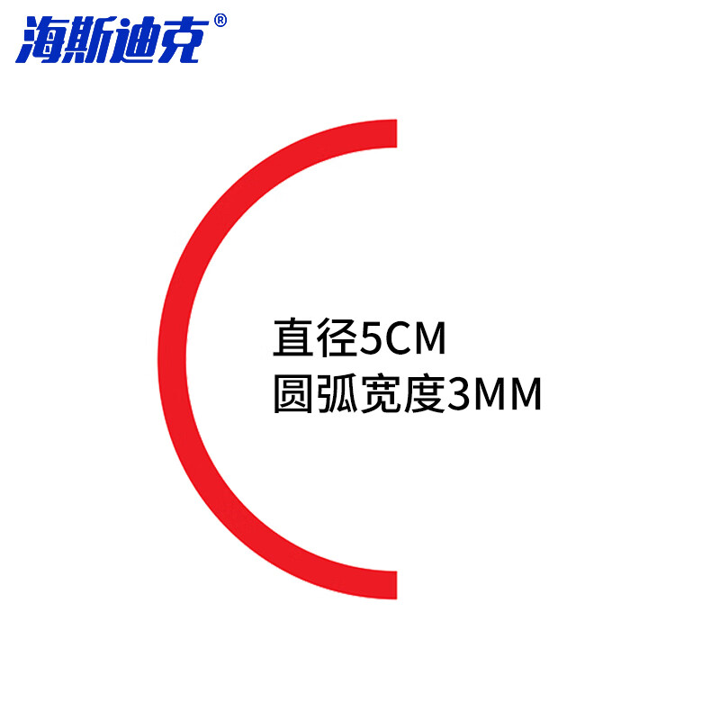 海斯迪克 gnxy-415 自粘门窗密封条 6米多孔门缝隔音条 防盗门窗户防撞条防风 D型9*8白色