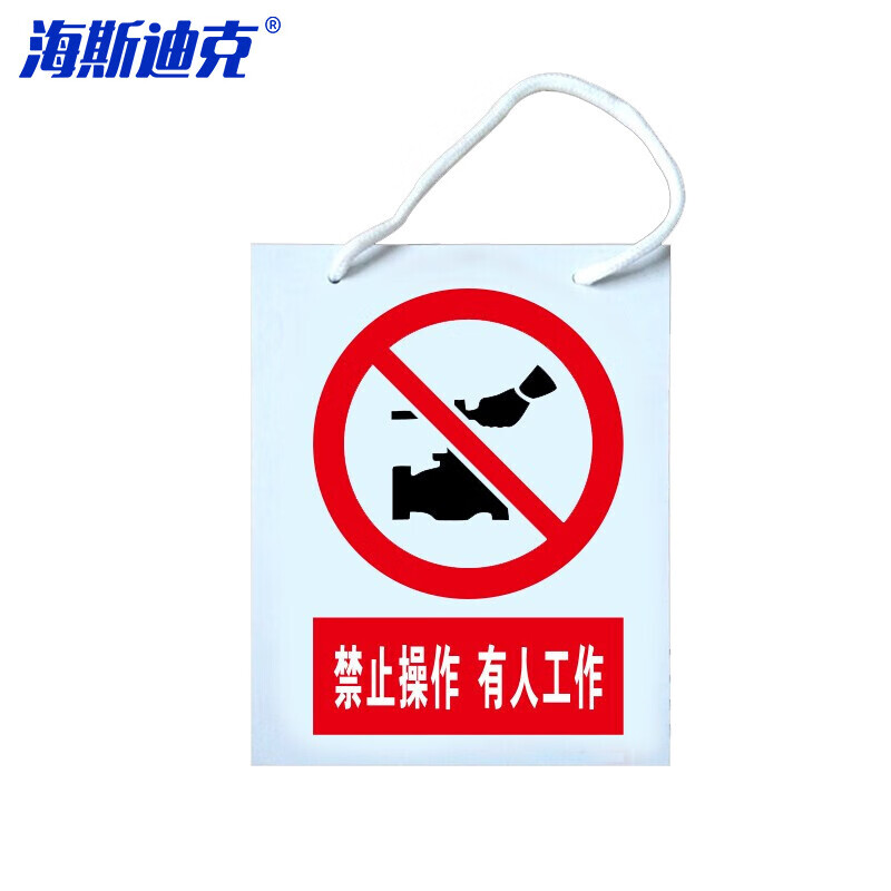 海斯迪克 gnxy-402 自粘门窗密封条 6米多孔门缝隔音条 防盗门窗户防撞条防风 D型9*6棕色