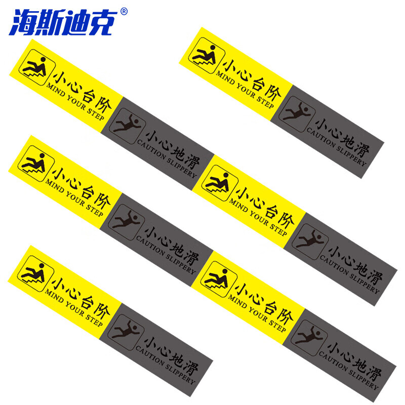 海斯迪克 gnxy-431 贮存场所污水废气排放口铝板标识牌30*48cm （一般固体废物）2张