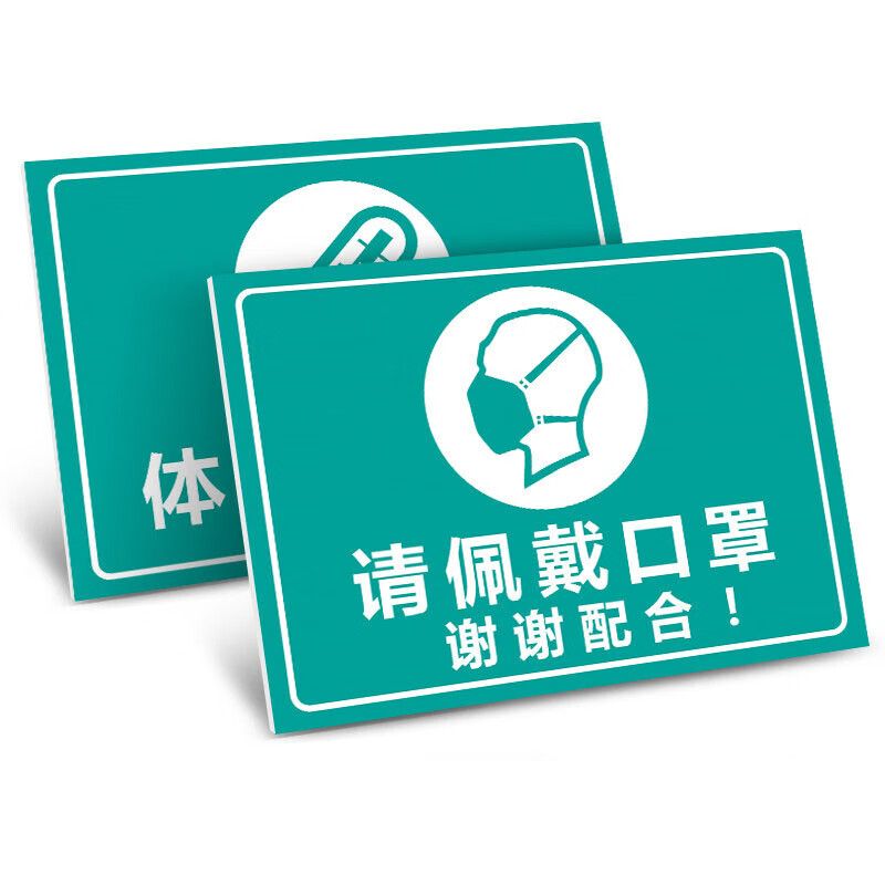 海斯迪克 gnxy-403 员工基本行为准则40×60cm