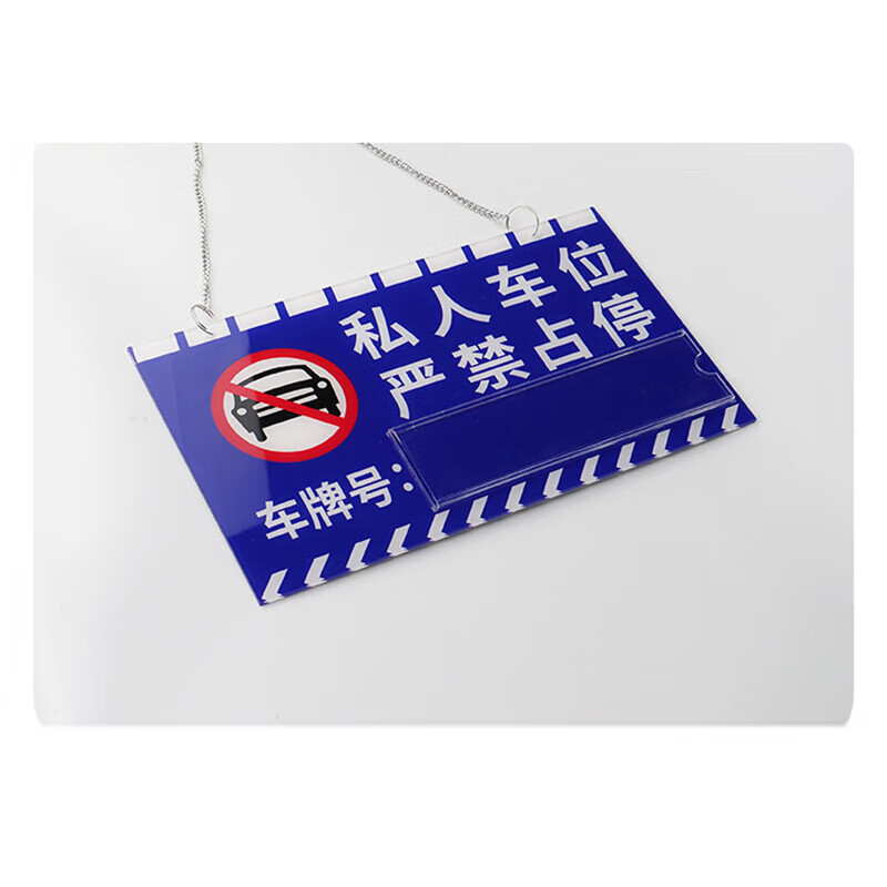 海斯迪克 gnxy-470 亚克力展示牌双面台卡 水晶强磁竖款100×200mm