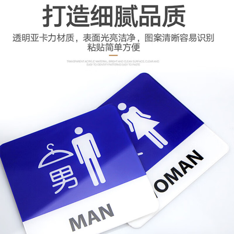 海斯迪克 gnxy-451 亚克力消防安全标识牌警示贴 火警