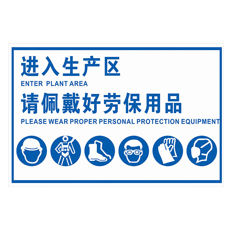 海斯迪克 gnxy-414 亚克力私家车位牌 停车场警示标牌悬挂识别牌 蓝色18cm*30cm插卡（备注打印车牌号）