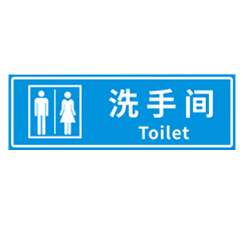 海斯迪克 gnxy-405 亚克力私家车位牌 停车场警示标牌悬挂识别牌 黄色18cm*30cm插卡（备注打印车牌号）