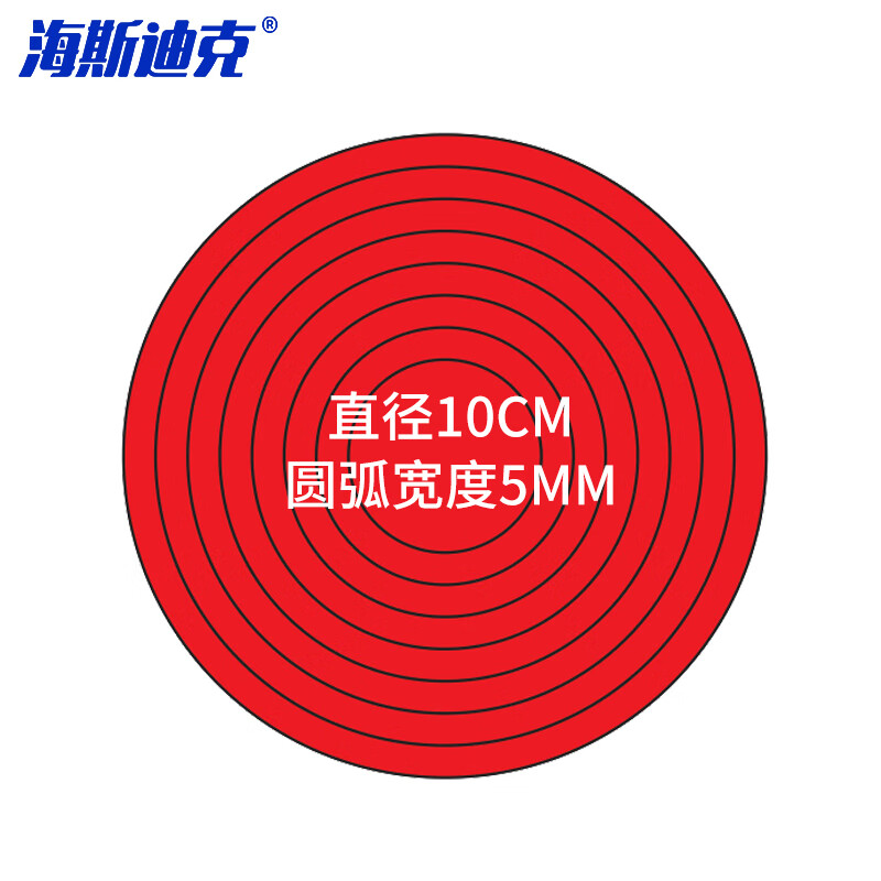 海斯迪克 gnxy-415 亚克力数字号码牌 定制寄存牌手圈桑拿手牌 单面数字牌 下单请备注