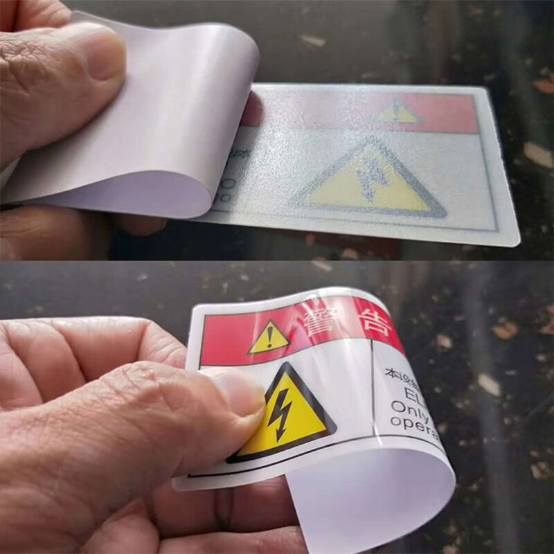 海斯迪克 gnxy-413 亚克力门牌号码牌门号标识门贴25*11cm横款白色2