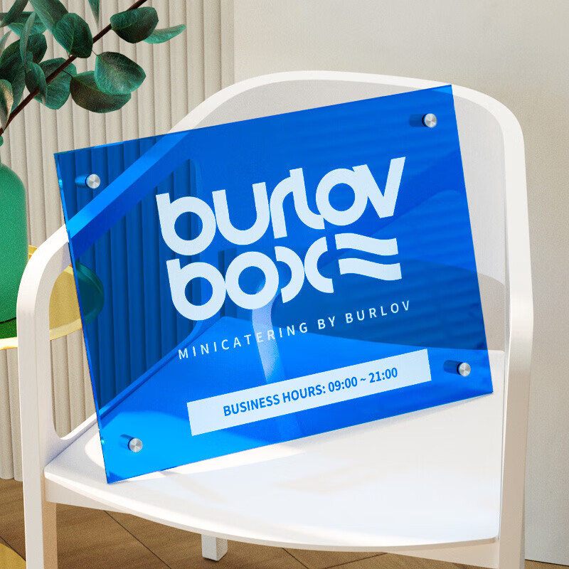 海斯迪克 gnxy-453 亚克力门牌公司工厂标识牌警示牌 废纸扔纸篓20*10cm