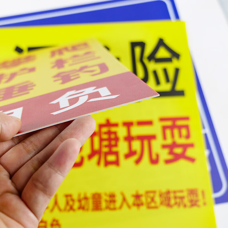 海斯迪克 gnxy-428 亚克力门牌 公司工厂标识牌 警示牌 小心碰头20*10cm