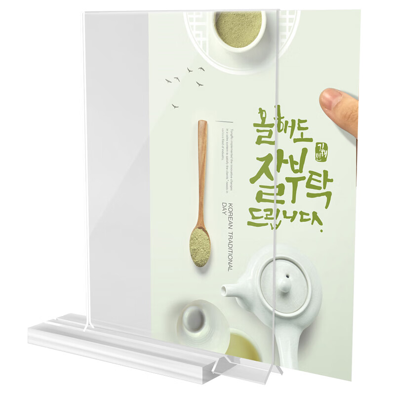 海斯迪克 gnjz-7440 亚克力标识牌定制 商场酒店温馨提示贴 墙贴标识贴 10*12cm 顾客止步