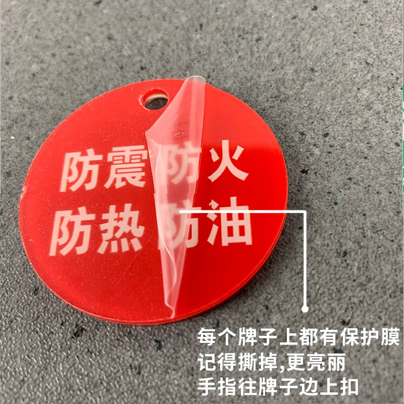 海斯迪克 gnxy-459 亚克力标识牌定制 商场酒店温馨提示贴 墙贴标识贴 10*12cm 店内禁止饮食