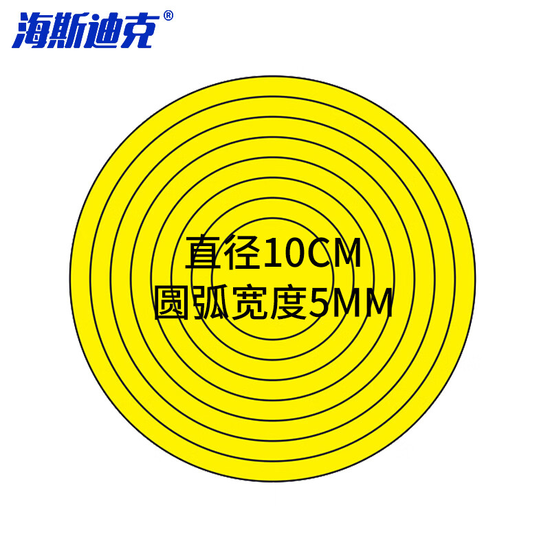 海斯迪克 gnxy-415 消防安全标识牌警示牌不干胶贴 墙贴标识贴 20*30cm 红色灭火器