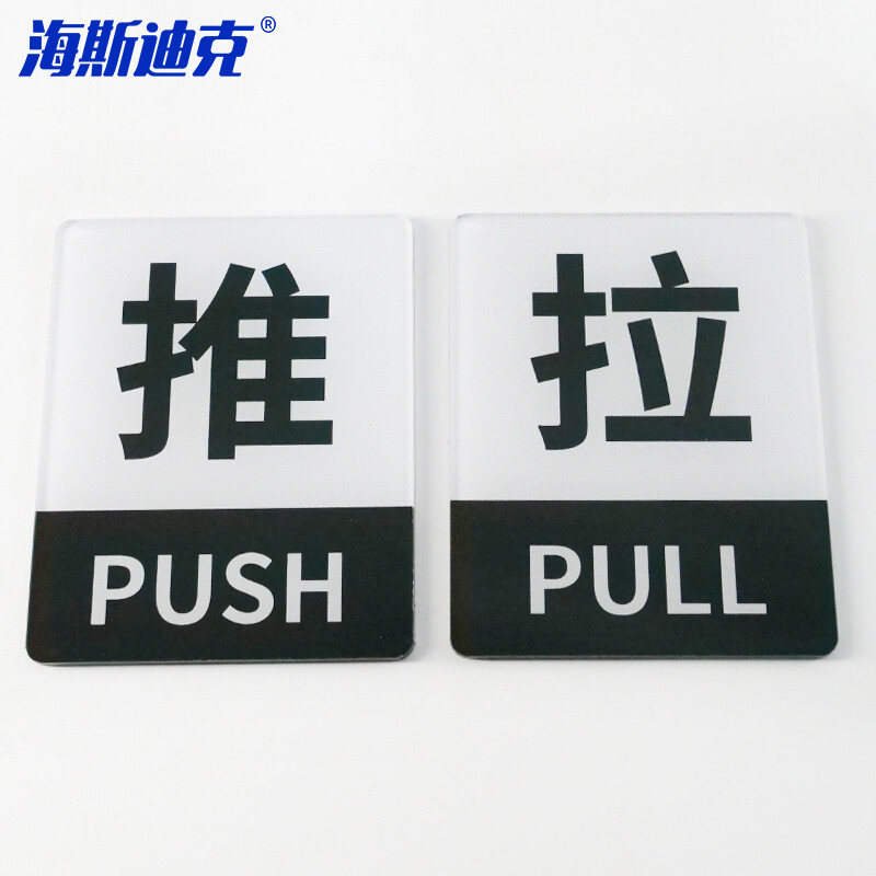 海斯迪克 gnjz-1341 透明防撞护角透明防护桌角 圆形笑脸防撞护角10个