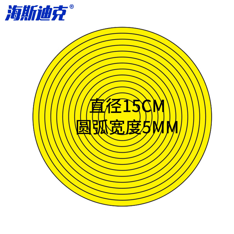 海斯迪克 gnxy-415 提示语警示贴纸标识贴纸（5张）温馨提示牌洗手间标语 向前一小步文明一大步10×30cm