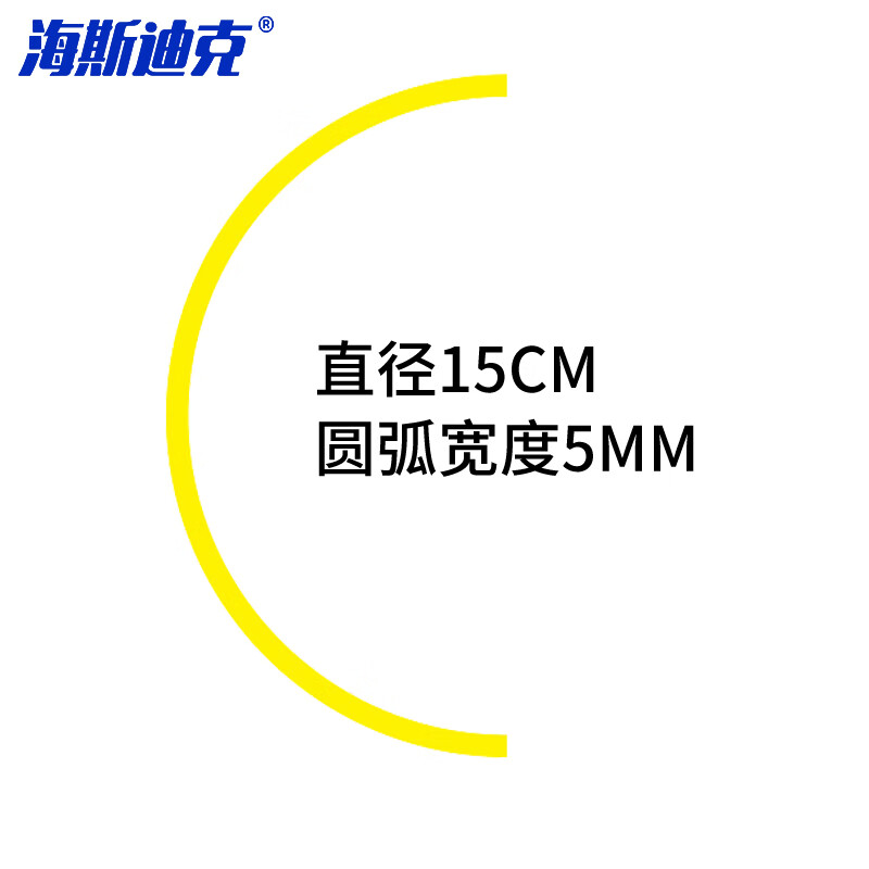 海斯迪克 gnxy-415 食堂文化墙贴 公司企业学校饭堂标语kt板定制 40*60cm 营养均衡