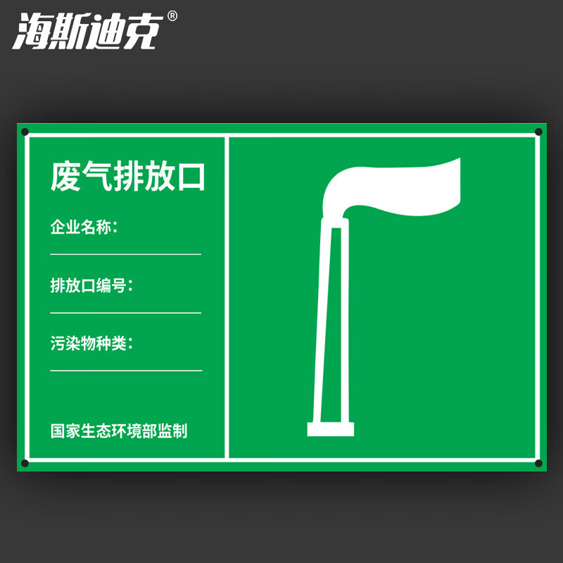海斯迪克 gnxy-427 空满标识医院四防标示挂牌 亚克力标牌 使用中气瓶状态提示牌 黄色(使用中)8*8cm