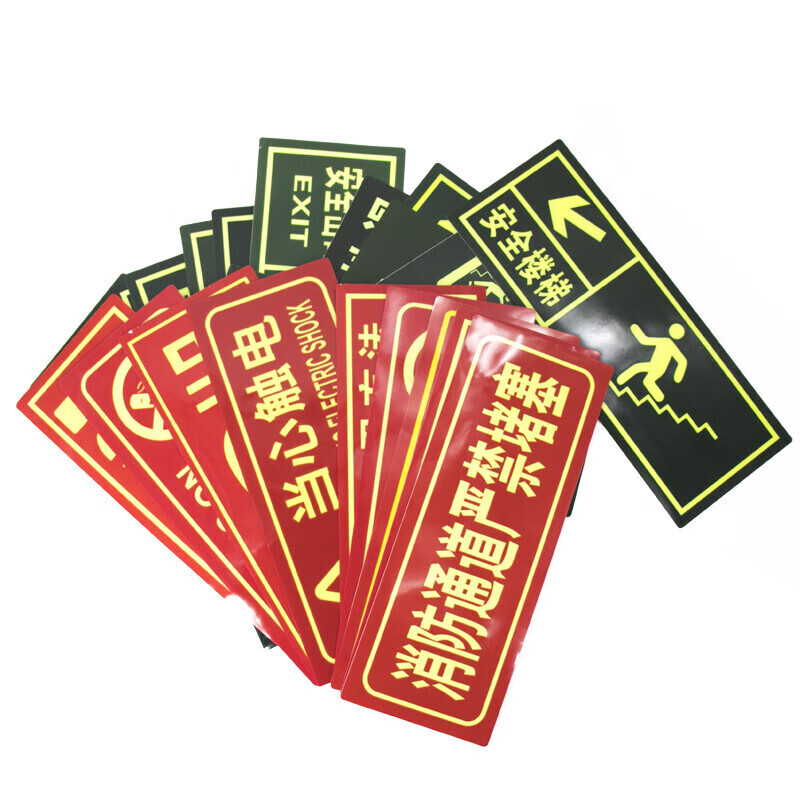 海斯迪克 gnxy-417 机械设备安全标识牌pvc警告标志贴纸 危险提示牌定做85×55mm 注意高温