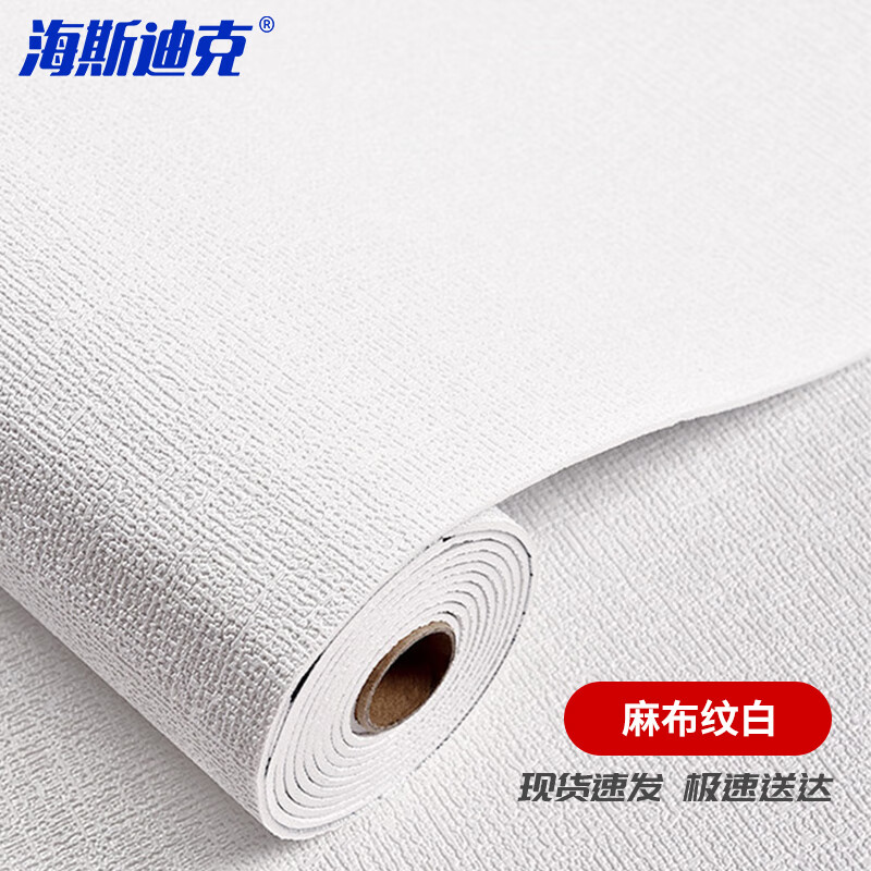 海斯迪克 gnjz-7425 工厂生产车间仓库标识牌 地贴标示贴区域划分标志订做 30*22cm 清洁工具