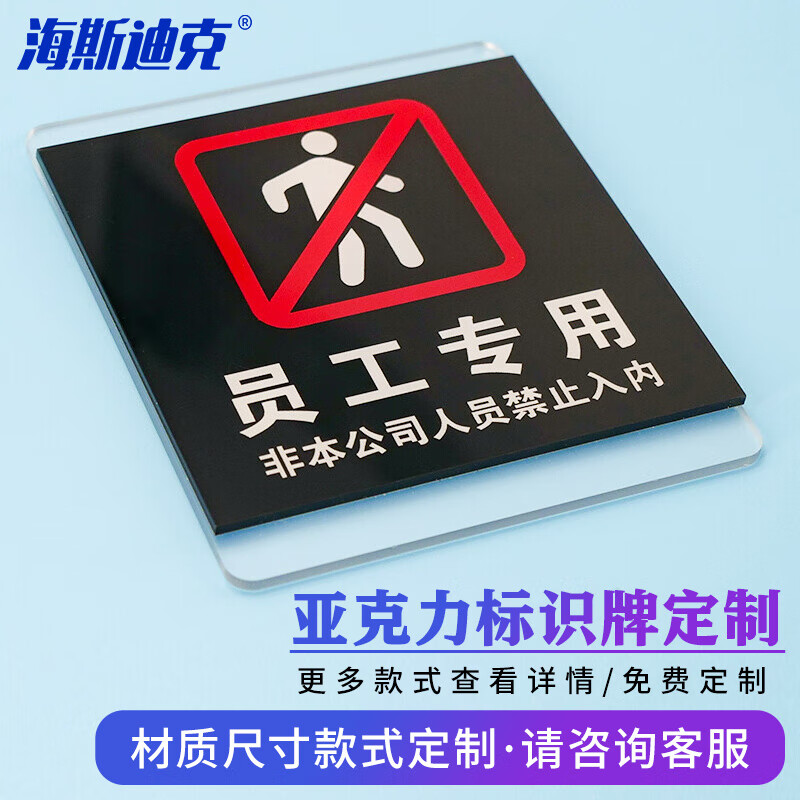 海斯迪克 gnxy-447 工厂生产车间仓库标识牌 15*30cm PVC材料放置指示牌 不良品区