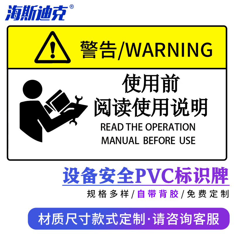 海斯迪克 gnxy-469 道路安全警示牌 停车场标识牌 铝板反光指示牌 30*40cm 出口红底白字