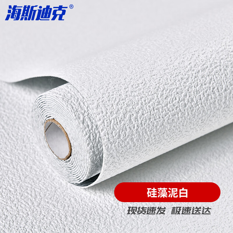 海斯迪克 gnjz-7425 不干胶标签定制 易碎勿压贴 打包快递物流警告语贴纸 勿压 12×12cm  200贴