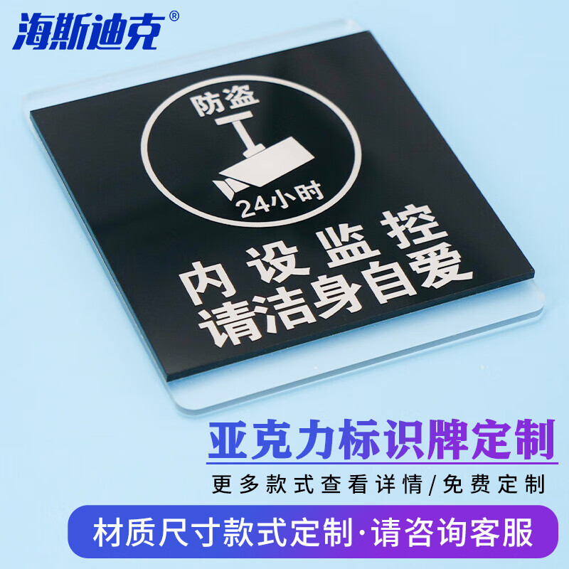 海斯迪克 gnxy-447 6S管理标识牌 安全生产管理标语工厂车间公司安全标识牌kt板 6S安全40*60cm