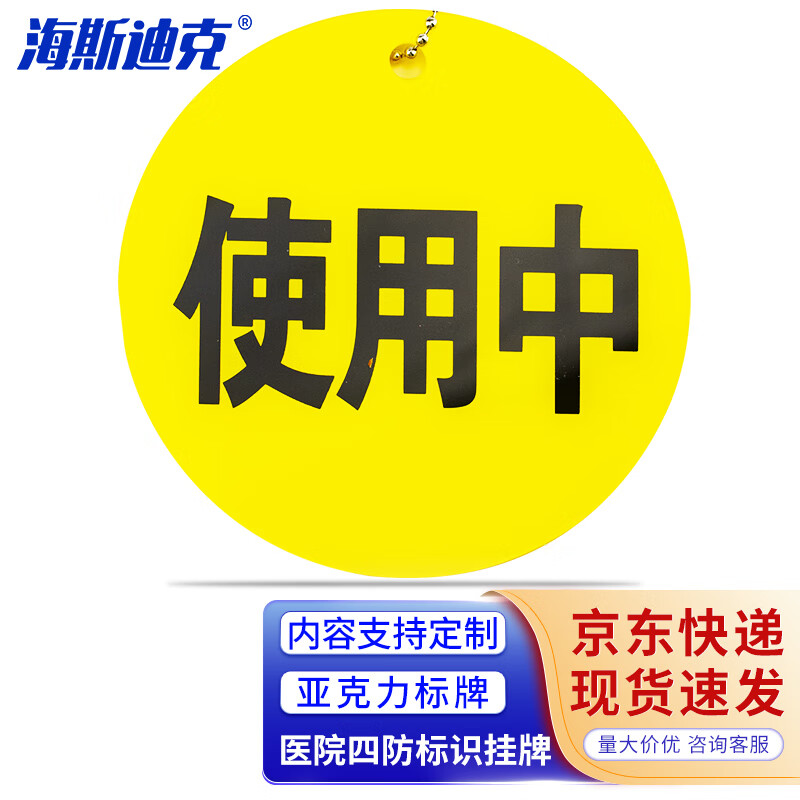 海斯迪克 gnxy-459 5S管理地贴6s定位贴 地面贴纸 四角定位标签 15*5cm 绿色T型  10个