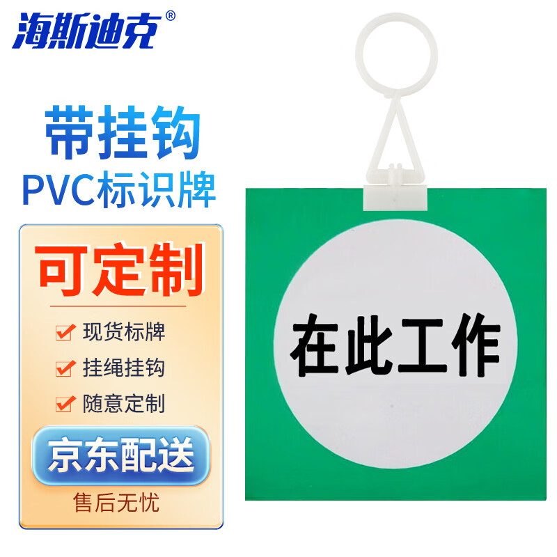海斯迪克 gnxy-402 5S管理地贴6s定位贴 地面贴纸 四角定位标签 15*5cm 绿色L型  10个