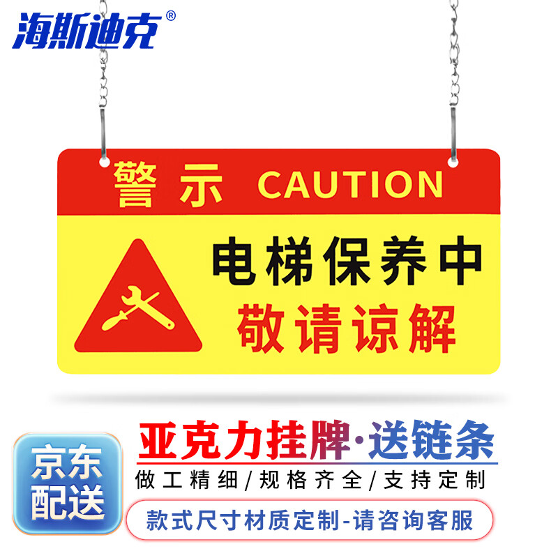 海斯迪克 gnxy-434 5S管理地贴6s定位贴 地面贴纸 四角定位标签 15*5cm 蓝色T型  10个
