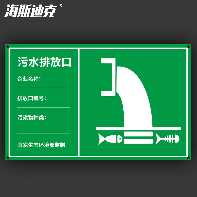 海斯迪克 gnxy-427 5S管理地贴6s定位贴 地面贴纸 四角定位标签 15*5cm 黄色+型  10个