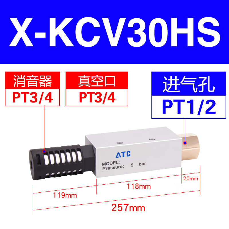 Airtac/亚德客 真空发生器 X-KCV30HS