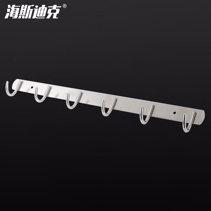 HYSTIC/海斯迪克 HKsq-192 不锈钢实心挂钩 不锈钢衣钩排钩挂衣钩 厨卫挂件卫生间毛巾勾 6钩