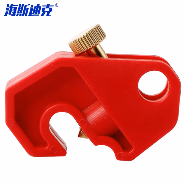 HYSTIC/海斯迪克 HKDP-97 中小型空气开关塑壳断路器安全锁具 CB-01-02免安装工具断路器锁